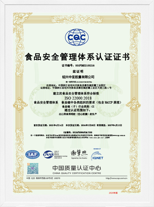 ISO 22000:2018